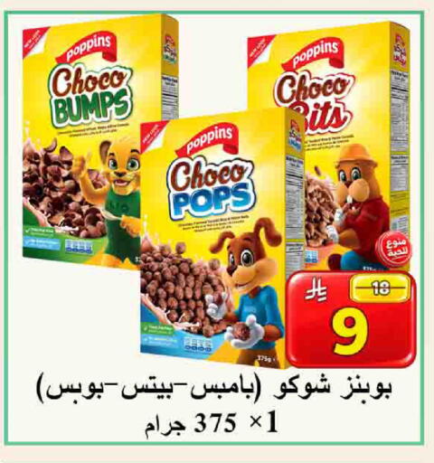 available at شركة محمد فهد العلي وشركاؤه in مملكة العربية السعودية, السعودية, سعودية - الأحساء‎