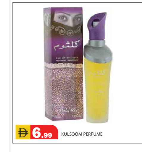 available at Baniyas Spike  in UAE - Abu Dhabi