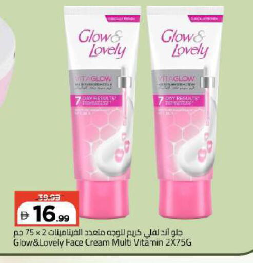 available at مارك & سيف in الإمارات العربية المتحدة , الامارات - أبو ظبي