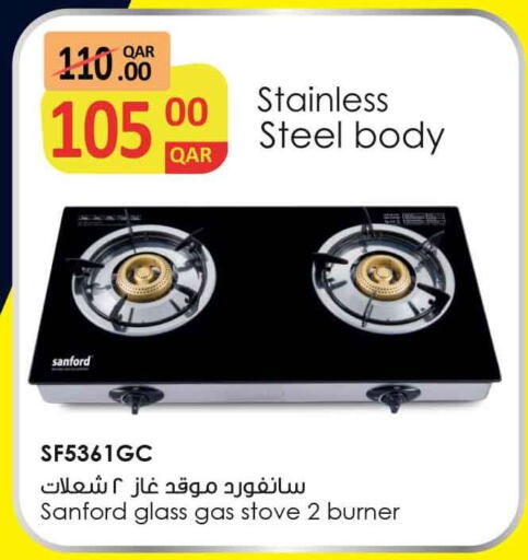 available at Safari Hypermarket in Qatar - Al Rayyan
