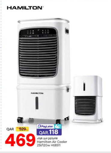 available at Paris Hypermarket in Qatar - Al-Shahaniya