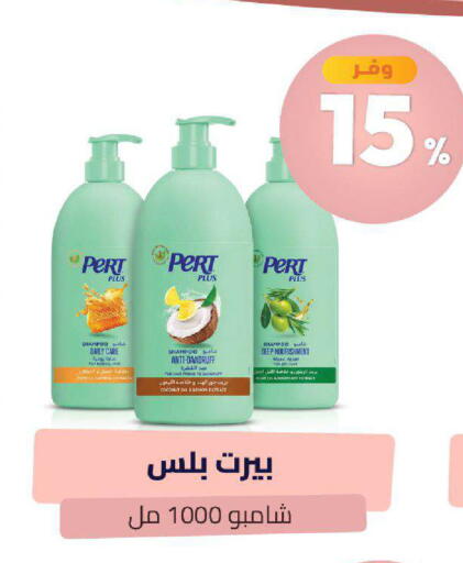 Coconut Lemon available at United Pharmacies in KSA, Saudi Arabia, Saudi - Mecca
