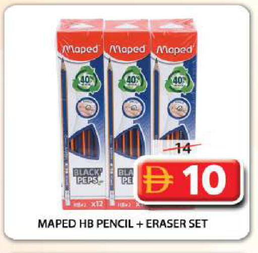 available at Grand Hyper Market in UAE - Sharjah / Ajman