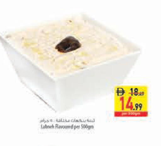 available at Safeer Market in UAE - Abu Dhabi