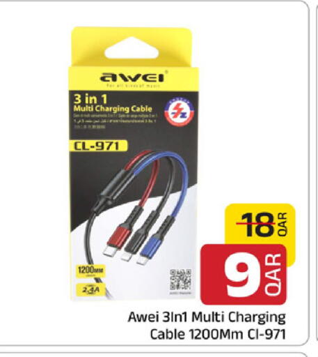 available at مركز التموين العائلي in قطر - الخور