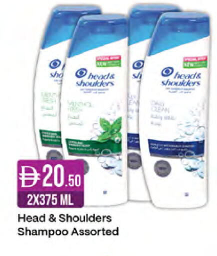 available at West Zone Supermarket in UAE - Sharjah / Ajman