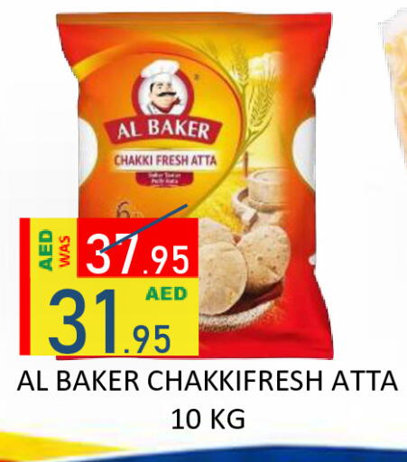 available at رويال جلف هايبرماركت in الإمارات العربية المتحدة , الامارات - أبو ظبي