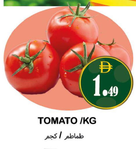 Tomato available at Souk Al Mubarak Hypermarket in UAE - Sharjah / Ajman