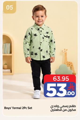 available at Wahj Mart in KSA, Saudi Arabia, Saudi - Jeddah
