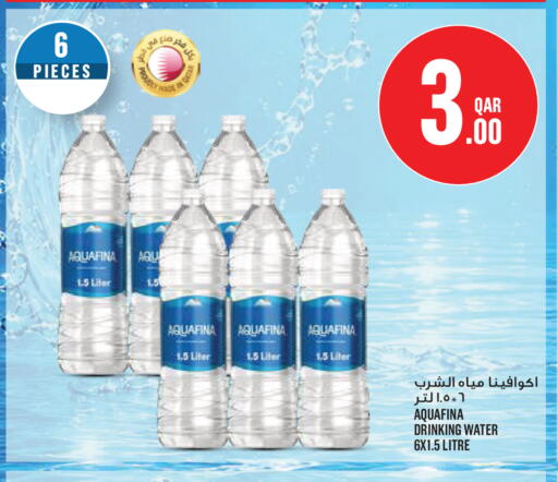 available at مونوبريكس in قطر - الشمال