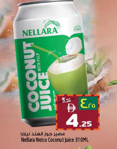 Coconut available at SAFARI HYPERMARKET  in UAE - Ras al Khaimah