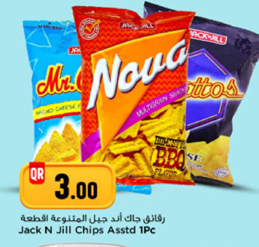 available at مرزا هايبرماركت in قطر - الشمال