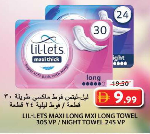 available at Grand Hyper Market in UAE - Sharjah / Ajman