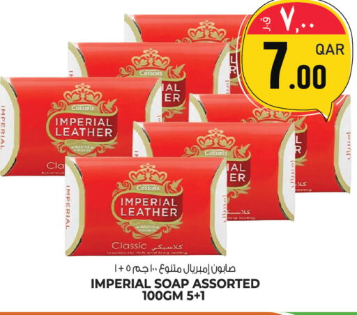 available at كنز ميني مارت in قطر - الشمال