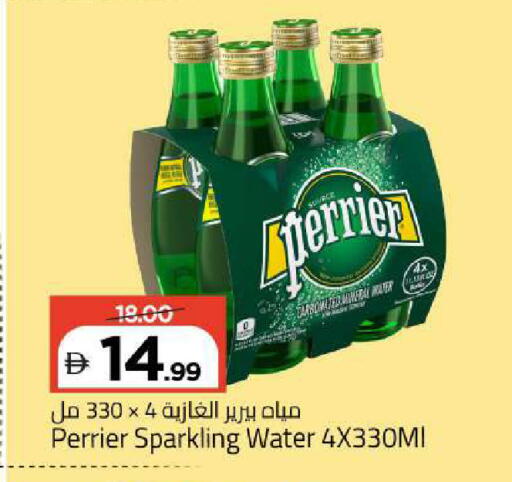 available at Mark & Save in UAE - Abu Dhabi