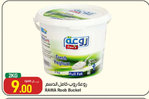 available at SPAR in Qatar - Al Wakra