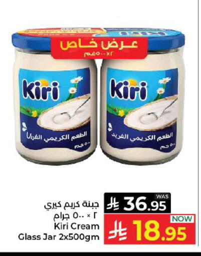available at كبايان هايبرماركت in مملكة العربية السعودية, السعودية, سعودية - ينبع