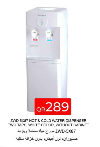 available at Safari Hypermarket in Qatar - Al Shamal