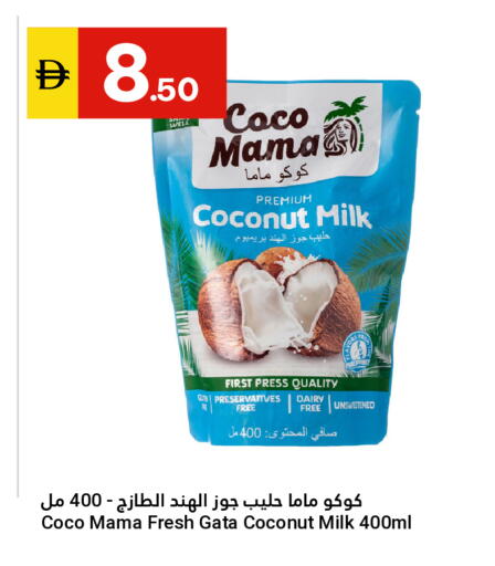 Coconut available at Grand Emirates Market in UAE - Abu Dhabi