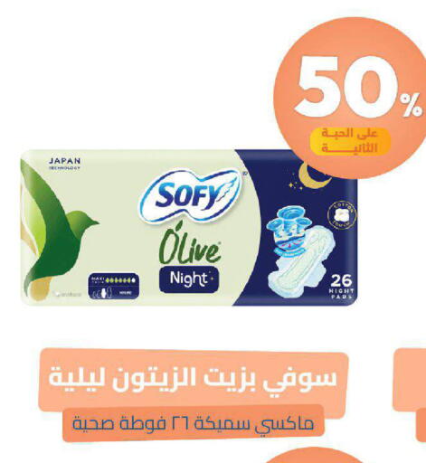 available at صيدلية المتحدة in مملكة العربية السعودية, السعودية, سعودية - خميس مشيط