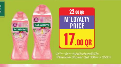 available at Monoprix in Qatar - Al Khor