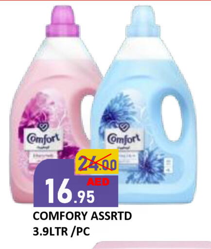 available at رويال جلف هايبرماركت in الإمارات العربية المتحدة , الامارات - أبو ظبي