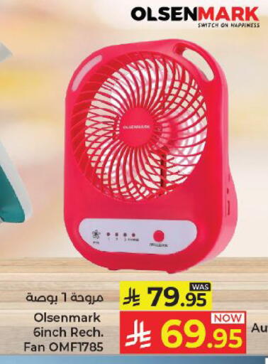available at كبايان هايبرماركت in مملكة العربية السعودية, السعودية, سعودية - ينبع