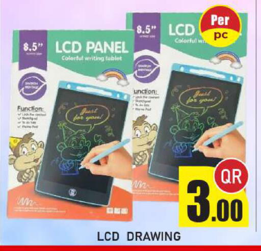 available at New Stop n Shop @Fereej Bin Omran in Qatar - Al Wakra