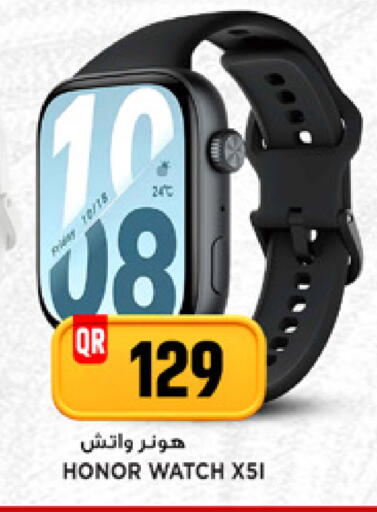 available at مرزا هايبرماركت in قطر - الشمال