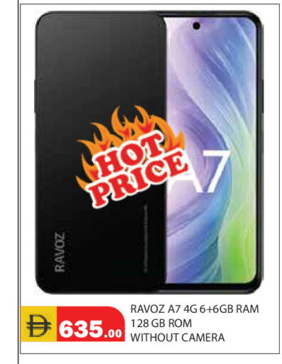 available at Baniyas Spike  in UAE - Abu Dhabi