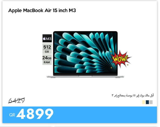 Apple available at آي كونكت in قطر - الضعاين