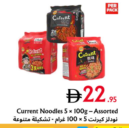 available at Metro Discount Center  in UAE - Dubai