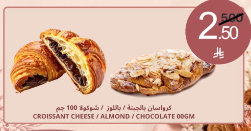 available at أسواق أسترا in مملكة العربية السعودية, السعودية, سعودية - تبوك