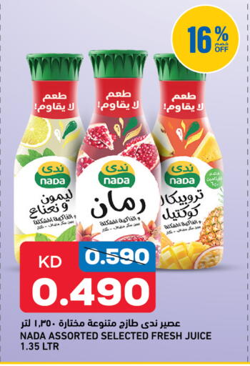 available at Oncost in Kuwait - Kuwait City