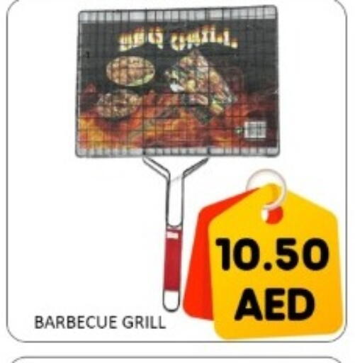 available at GREEN GIFT DEPARTMENT STORE in UAE - Abu Dhabi
