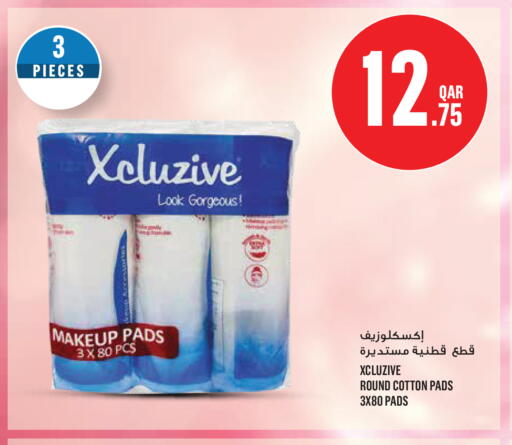 available at مونوبريكس in قطر - الشحانية