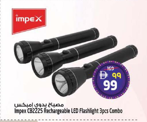 available at سفاري هايبر ماركت in الإمارات العربية المتحدة , الامارات - رَأْس ٱلْخَيْمَة