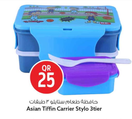 available at Safari Hypermarket in Qatar - Al Khor