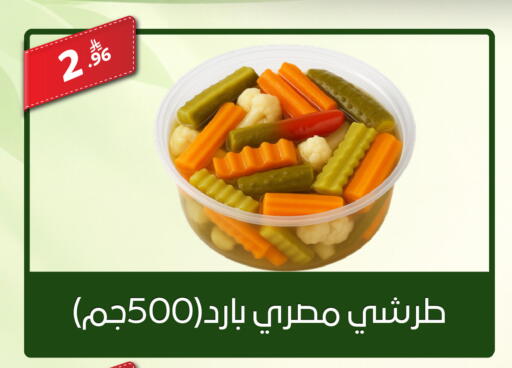 available at سنام سوبرماركت in مملكة العربية السعودية, السعودية, سعودية - الرياض