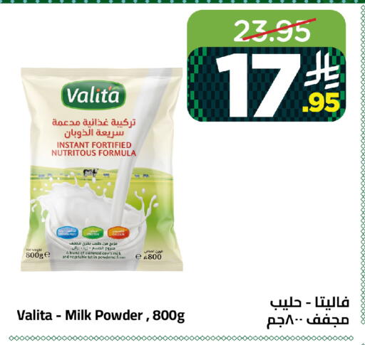 available at وهج مارت in مملكة العربية السعودية, السعودية, سعودية - جدة