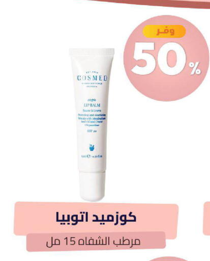 available at United Pharmacies in KSA, Saudi Arabia, Saudi - Mecca