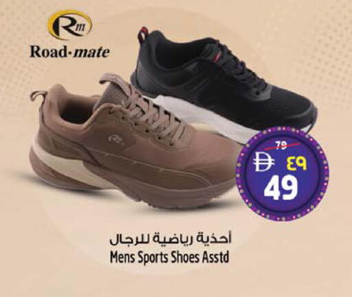 available at Safari Hypermarket  in UAE - Dubai