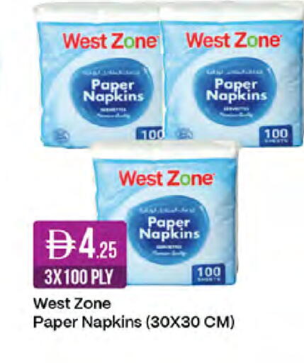 available at West Zone Supermarket in UAE - Dubai