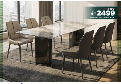 available at Home Box in KSA, Saudi Arabia, Saudi - Tabuk