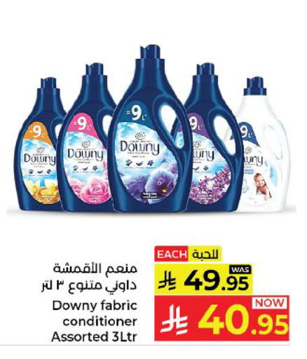 available at كبايان هايبرماركت in مملكة العربية السعودية, السعودية, سعودية - ينبع