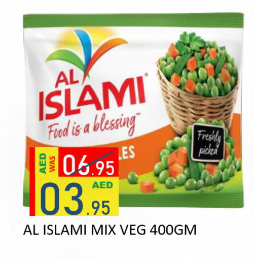 available at رويال جلف هايبرماركت in الإمارات العربية المتحدة , الامارات - أبو ظبي