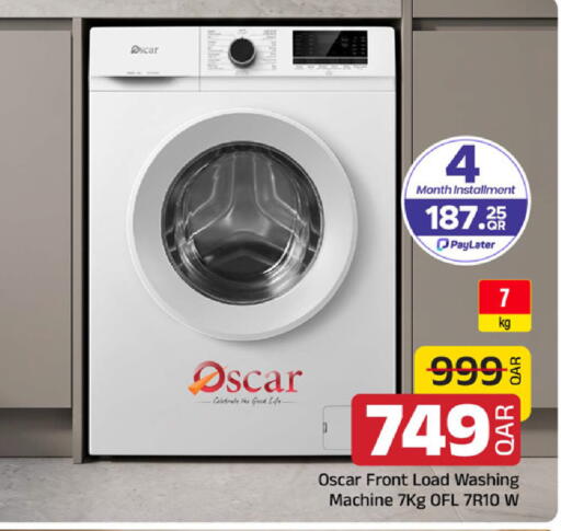 available at مركز التموين العائلي in قطر - الدوحة