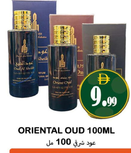 available at Souk Al Mubarak Hypermarket in UAE - Sharjah / Ajman