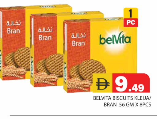 available at Baniyas Spike  in UAE - Abu Dhabi