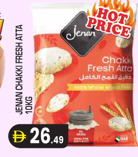 available at Baniyas Spike  in UAE - Abu Dhabi